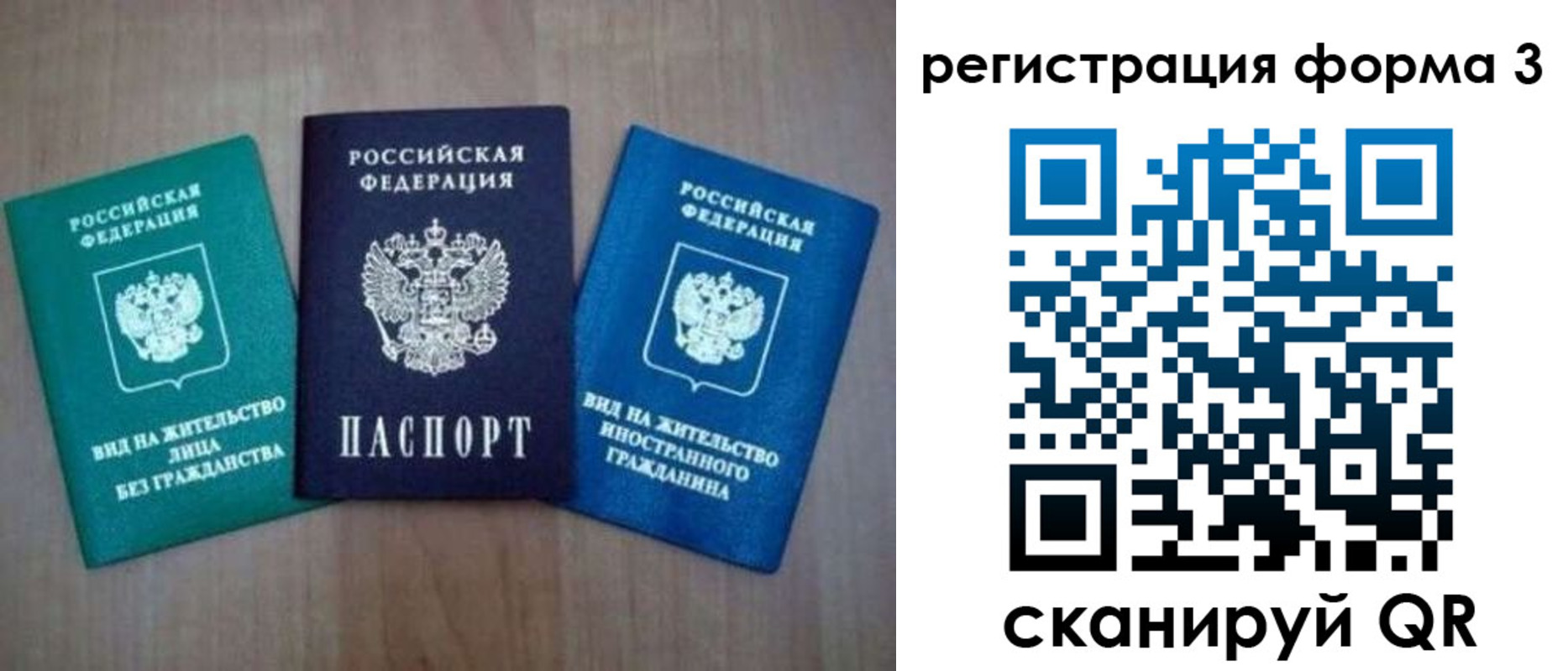 прописка для кредита в Очёре