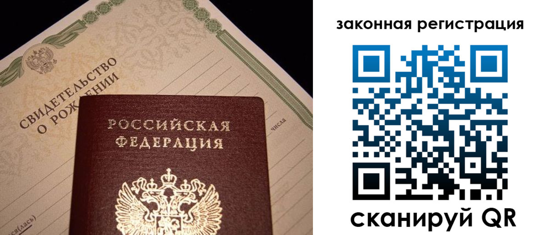 временная регистрация адрес в Очёре