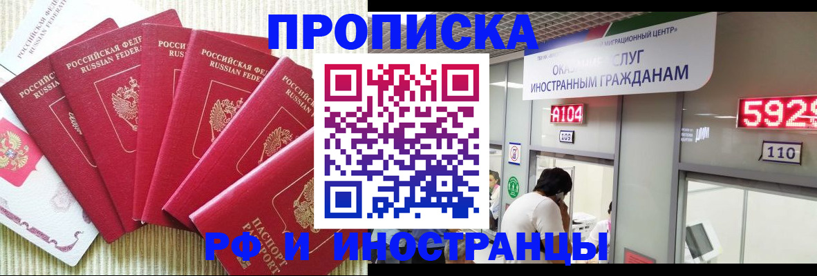 регистрация для дет. сада в Очёре